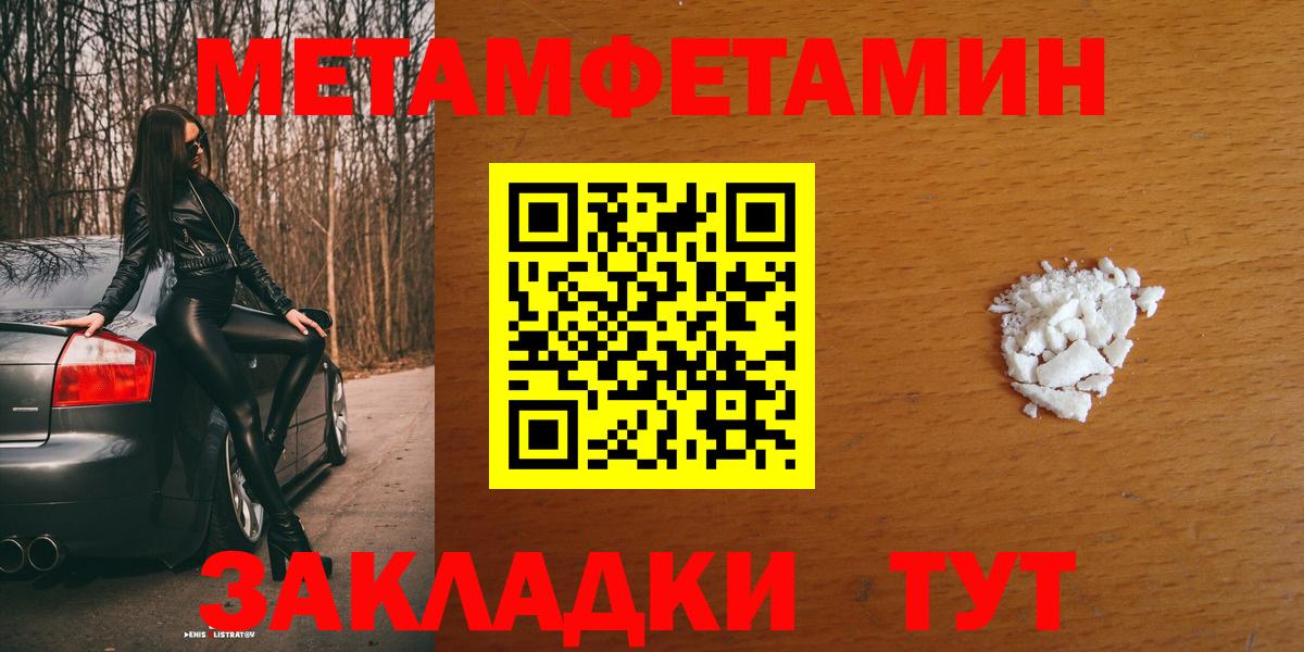 APVP СК кристаллы  LSD-25  ГАШИШ  Кумертау  Продажа наркотиков  МЕФ кристаллы  Вход с VPN  Канабис  ГАШИШ  Cocaine 