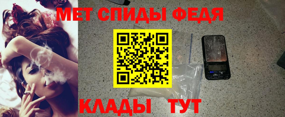 АМФЕТАМИН  АМФЕТАМИН  Вход с VPN  Кумертау  Амфетамин 97% 