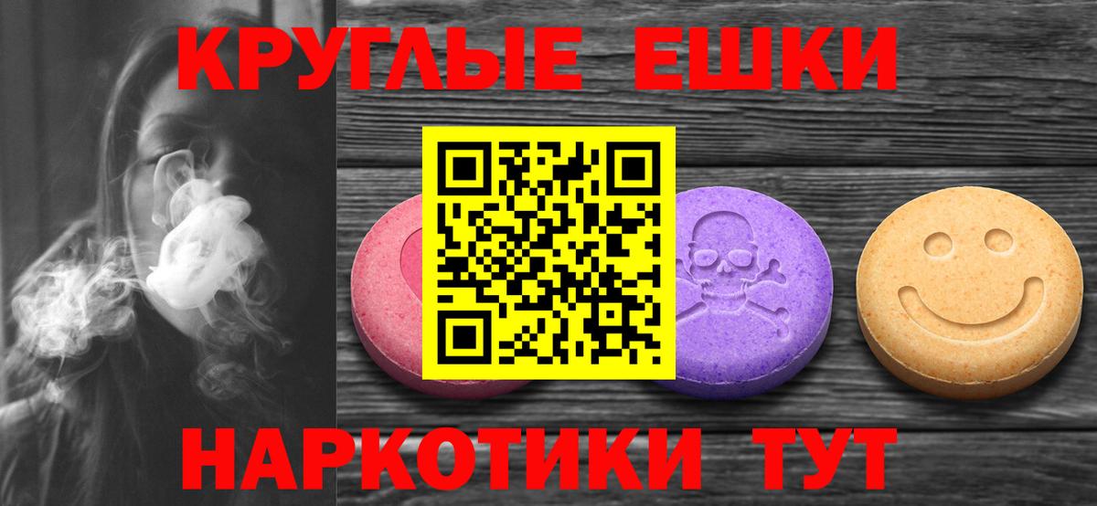Кумертау  Экстази 99%  Вход с VPN 