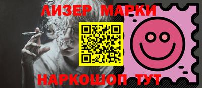наркотики Рузаевка
