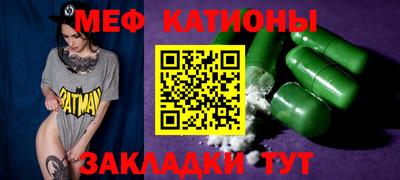 метамфетамин Рязань