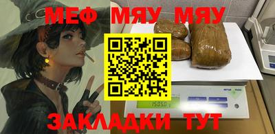 винт Рыбинск