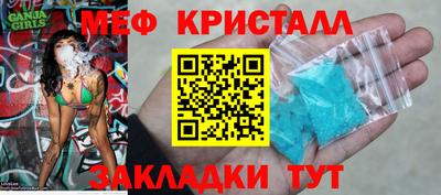 метамфетамин Рязань