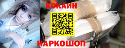 наркотики Рузаевка
