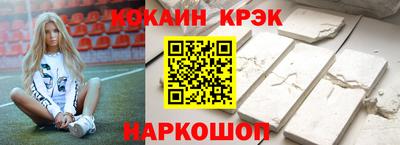 метамфетамин Рязань