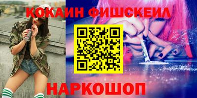 метамфетамин Рязань