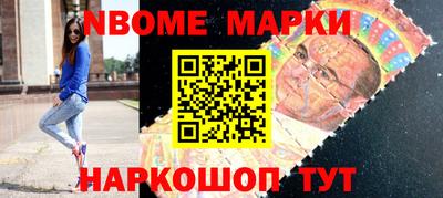 винт Рыбинск