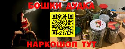 метамфетамин Рязань