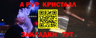 метамфетамин Рязань