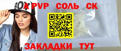 метамфетамин Рязань