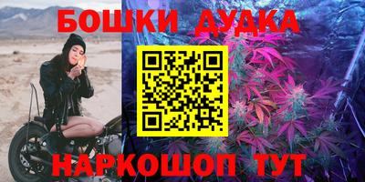 метамфетамин Рязань