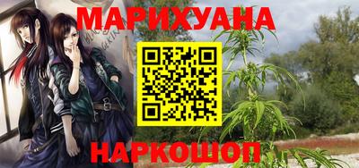 метамфетамин Рязань