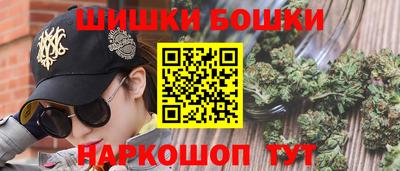 винт Рыбинск