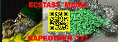 винт Рыбинск