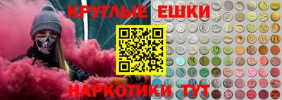метамфетамин Рязань