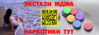 метамфетамин Рязань