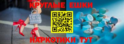 винт Рыбинск
