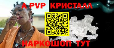 наркотики Рузаевка