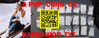 наркотики Рузаевка