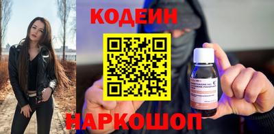 винт Рыбинск