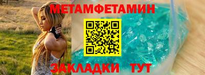 винт Рыбинск