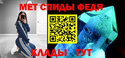 винт Рыбинск