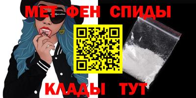 метамфетамин Рязань