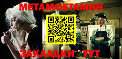 винт Рыбинск