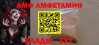 винт Рыбинск