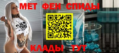 винт Рыбинск