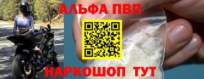 винт Рыбинск