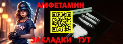винт Рыбинск