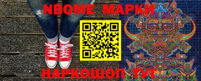 винт Рыбинск