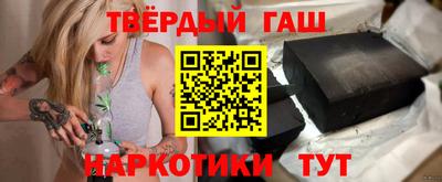 метамфетамин Рязань