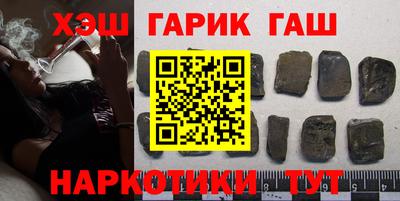 наркотики Рузаевка