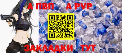 наркотики Рузаевка