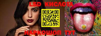 винт Рыбинск