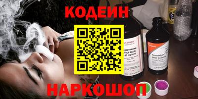 винт Рыбинск