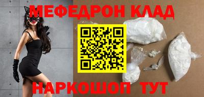 наркотики Рузаевка