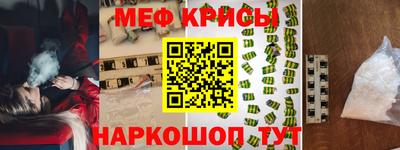 метамфетамин Рязань