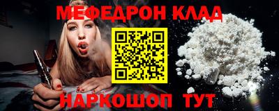 метамфетамин Рязань
