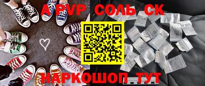 наркотики Рузаевка