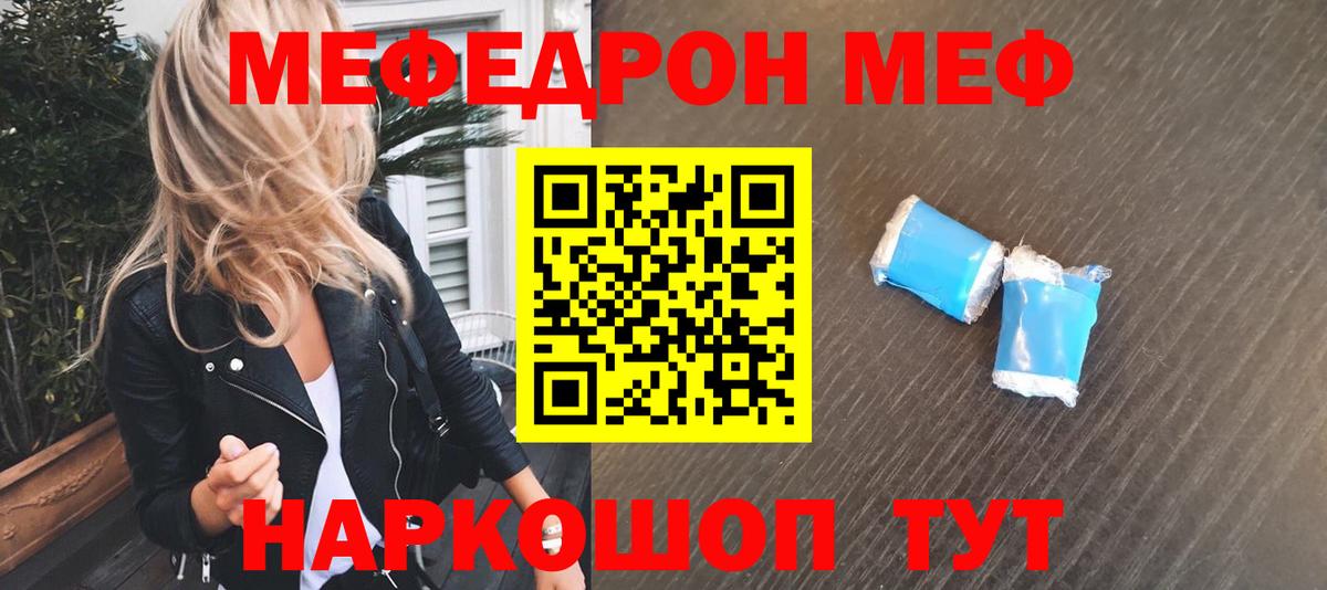 Alpha PVP Кумертау