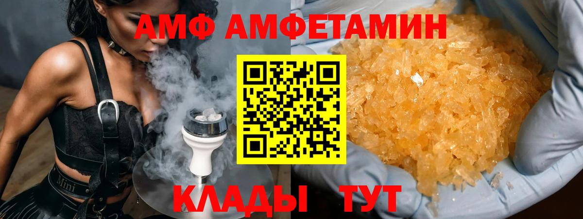 Кумертау  Первитин Декстрометамфетамин 99.9%  Вход с VPN  Первитин Декстрометамфетамин 99.9% 