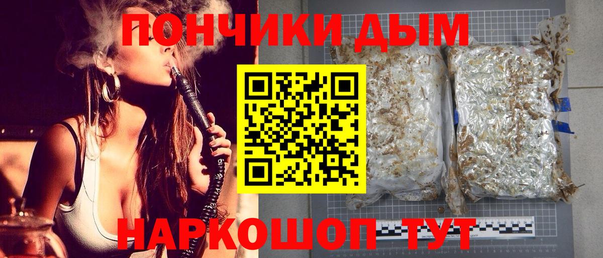 Каннабис VHQ Кумертау